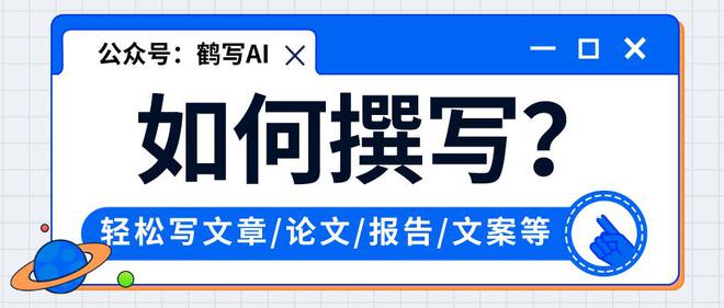 博天堂网址是什么新闻稿的格式模板有哪些常见类型？