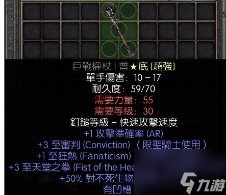 博天堂单场分析软件暗黑2牛场刷符文几pp