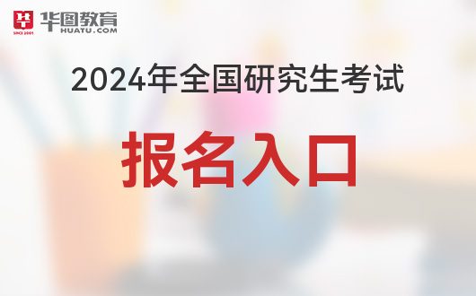 中邦探讨生新闻网官网_招研网官网